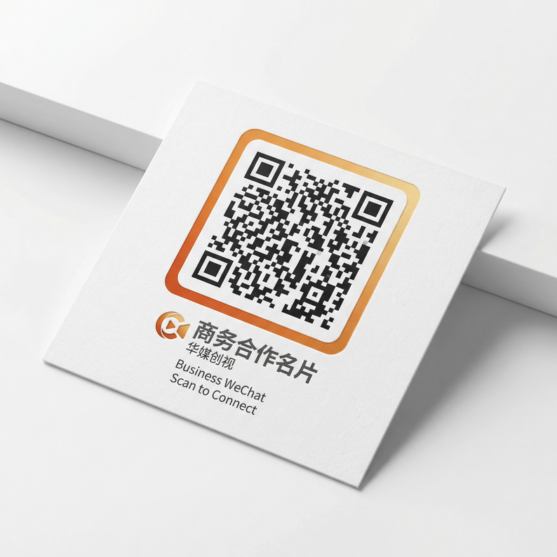 三级片商务合作